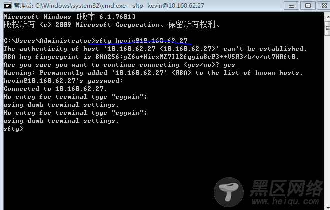 FreeSSHD在Windows环境下搭建SFTP服务器