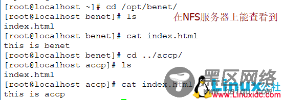 CentOS 7上实现LVS负载均衡群集之NAT转换模式