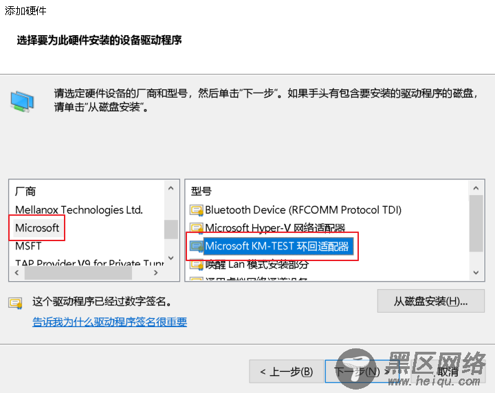 SUSE Storage6 环境搭建详细步骤