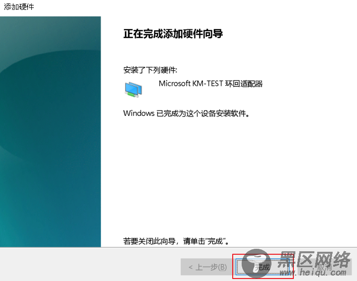 SUSE Storage6 环境搭建详细步骤