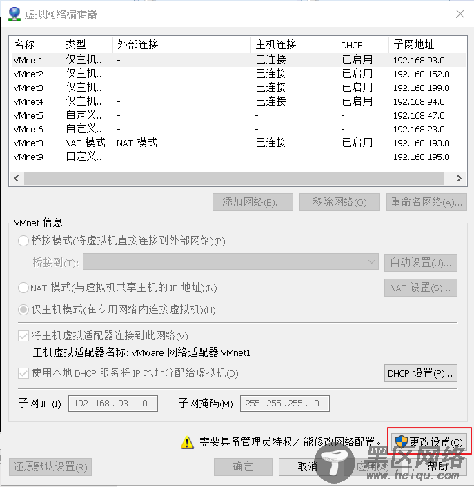 SUSE Storage6 环境搭建详细步骤