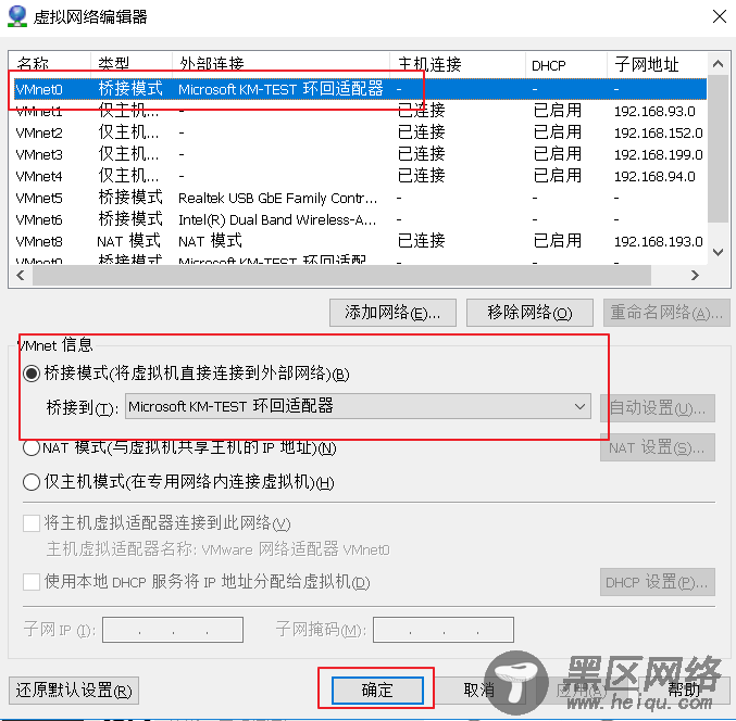 SUSE Storage6 环境搭建详细步骤