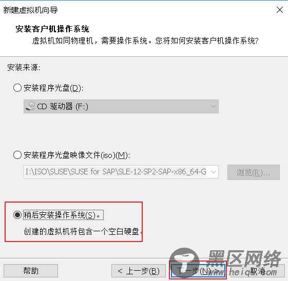 SUSE Storage6 环境搭建详细步骤