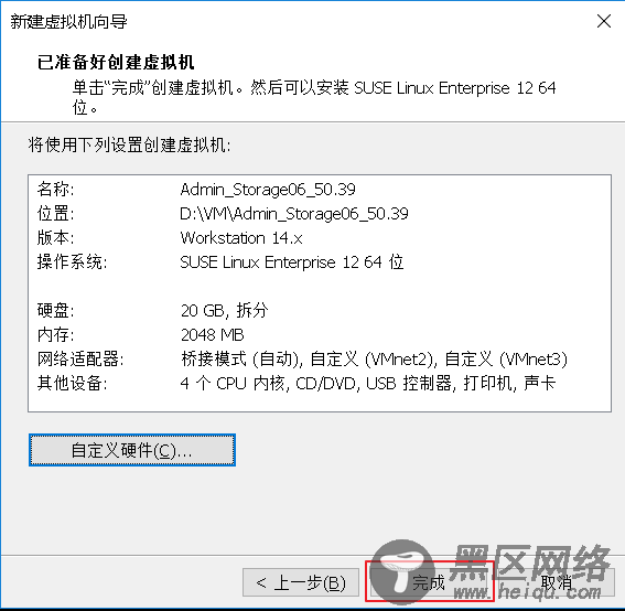 SUSE Storage6 环境搭建详细步骤