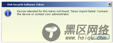 黑客组织被发现能绕过二步验证