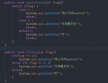 JVM Java字节码的角度分析switch的实现