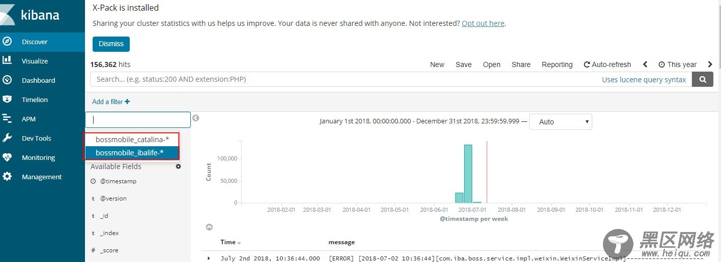 Docker 搭建 ELK 收集并展示 Tomcat 日志