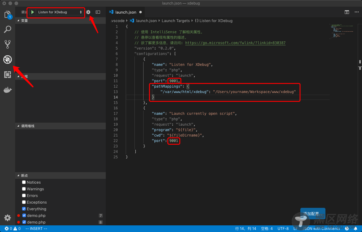 使用 Docker 搭建 PHP 开发环境