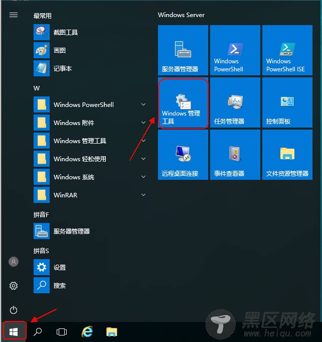 Windows server 2016搭建DNS服务