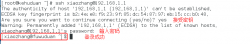CentOS 7配置SSH远程访问及控制