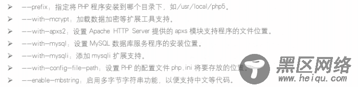 CentOS下LAMP平台部署及应用
