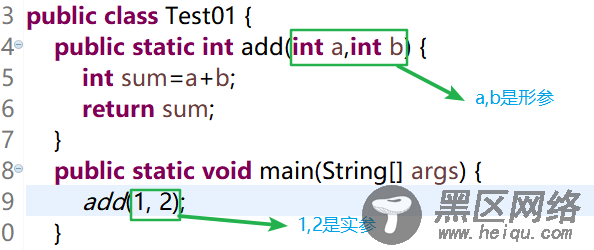 为什么说Java只有值传递？