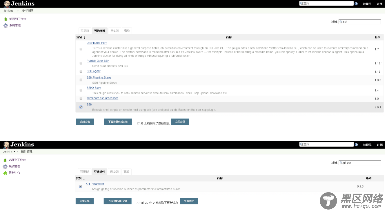 Jenkins与Docker的自动化CI/CD实战