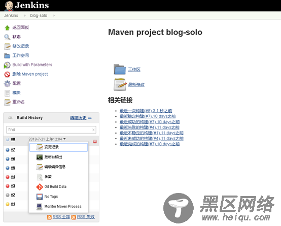 Jenkins与Docker的自动化CI/CD实战