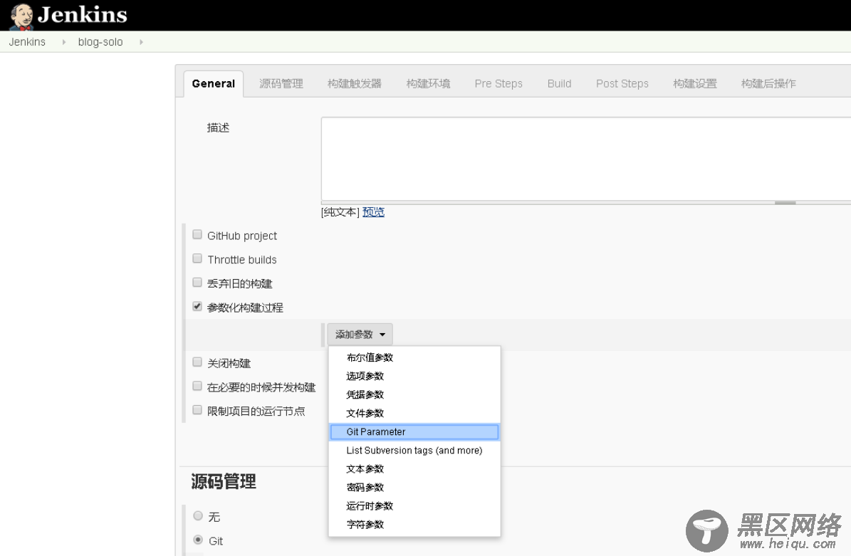 Jenkins与Docker的自动化CI/CD实战