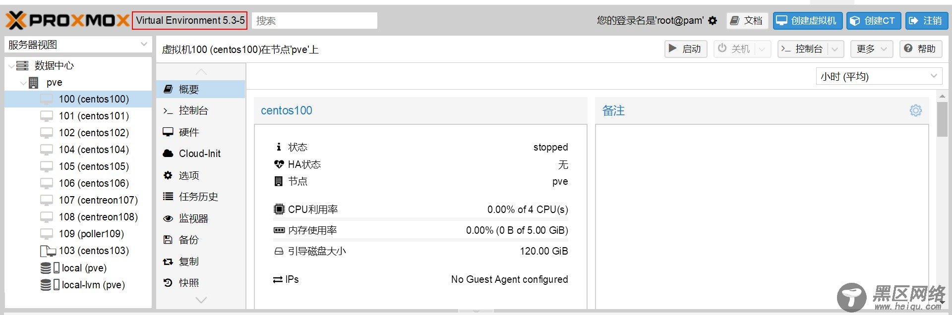 Proxmox VE 5.3升级到proxmox VE 5.4