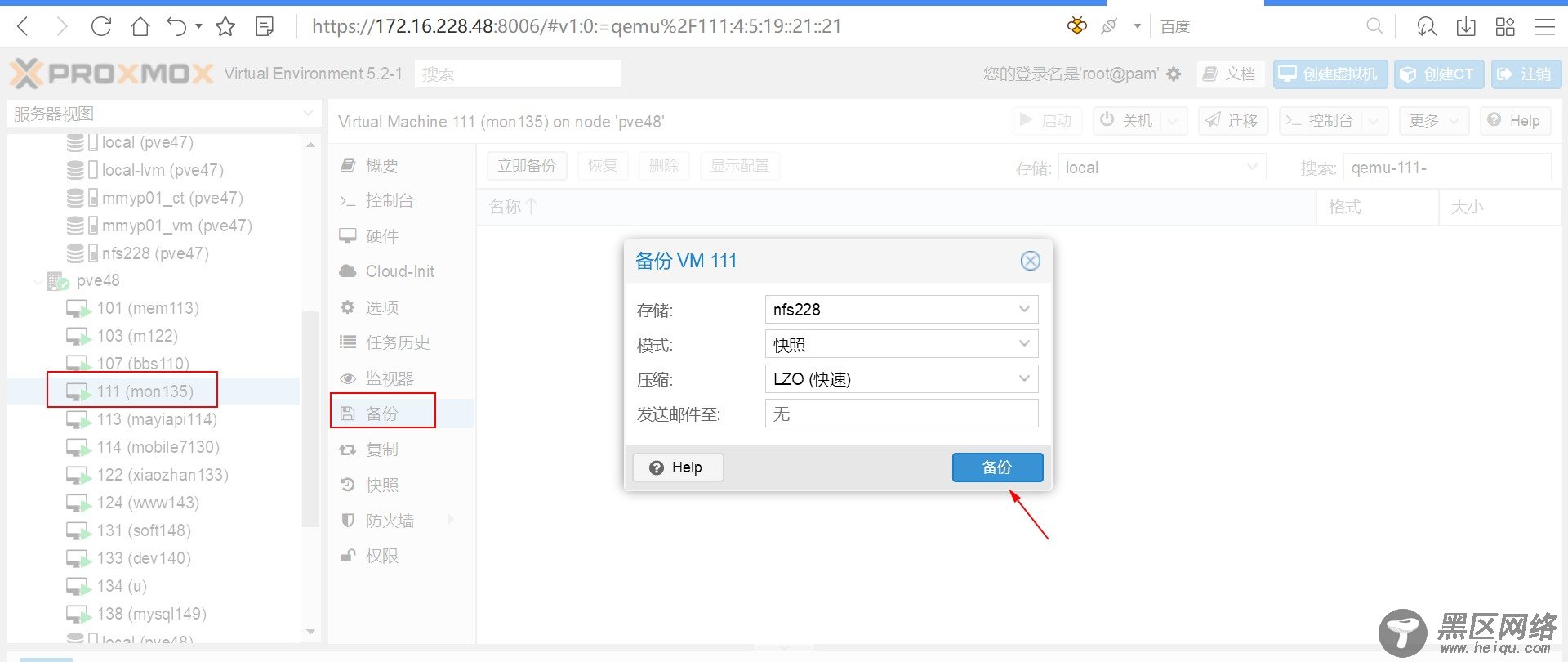 Centreon 升级到新版centreon 19.04实操