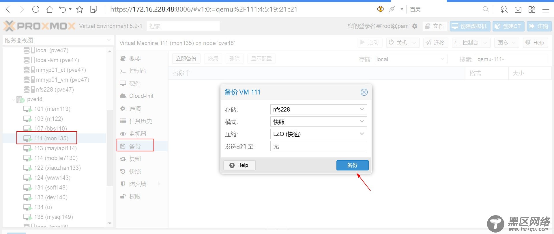 Centreon 升级到新版centreon 19.04实操