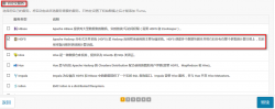 CDH 5.16.1 离线部署 通过 CDH 部署 Hadoop 服务