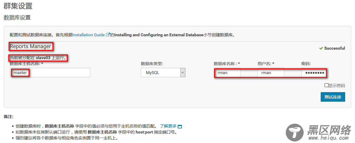 CDH 5.16.1 离线部署 通过 CDH 部署 Hadoop 服务