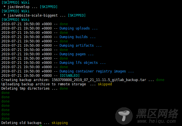 gitlab的部署、代码克隆和提交、数据备份等