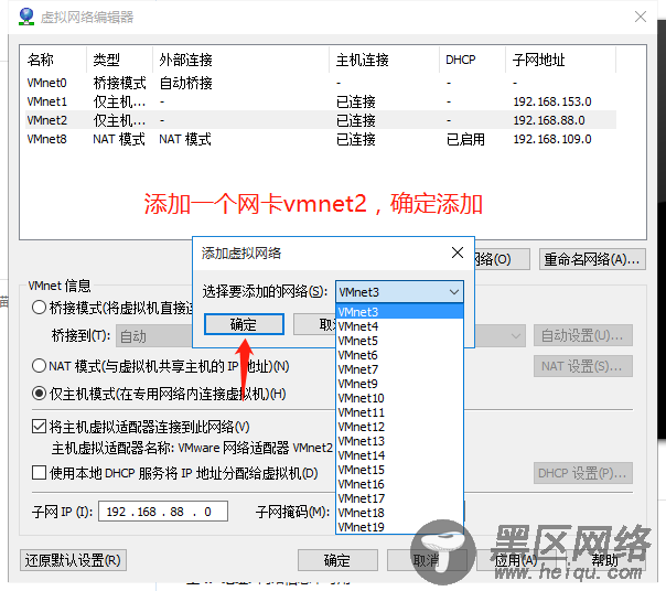 使用搭建的GNS3连接交换机互联互通