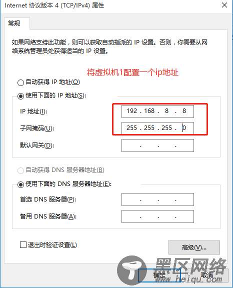 使用搭建的GNS3连接交换机互联互通