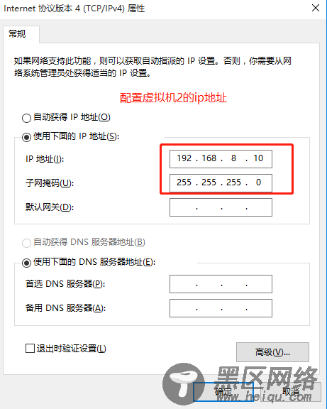 使用搭建的GNS3连接交换机互联互通