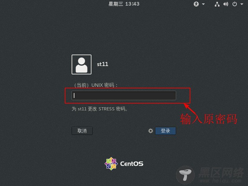 CentOS 7中系统安全及应用详述