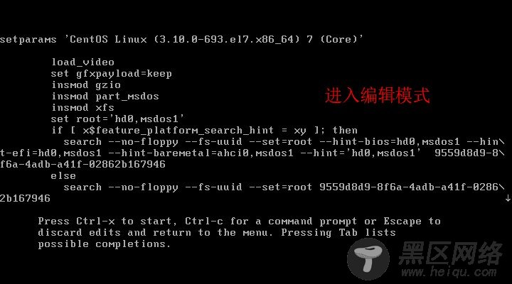CentOS 7中系统安全及应用详述