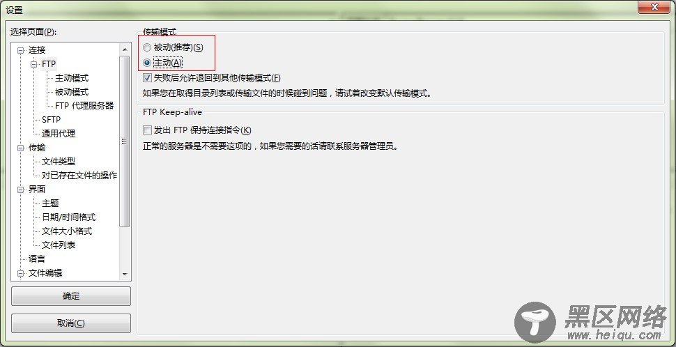 Linux安装vsftpd及配置详解