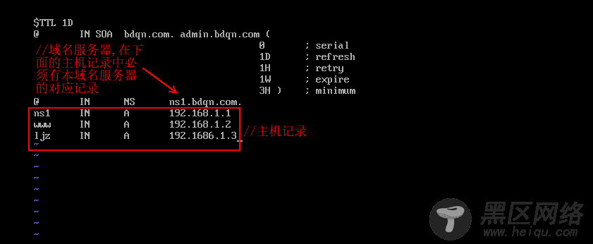 CentOS 7下DNS服务器安装部署与配置详解