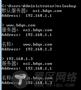 CentOS 7下DNS服务器安装部署与配置详解