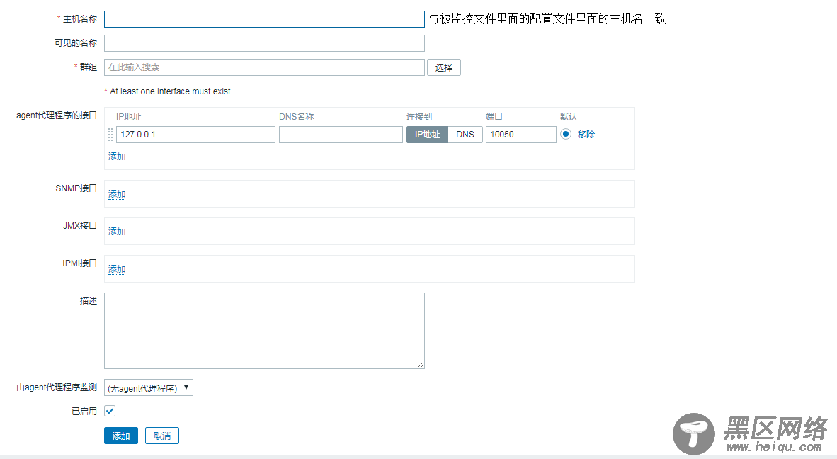 CentOS 7.6搭建LAMP 部署Zabbix监控环境