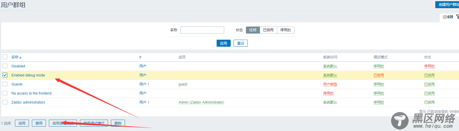 Zabbix 4.0性能调优配置详述