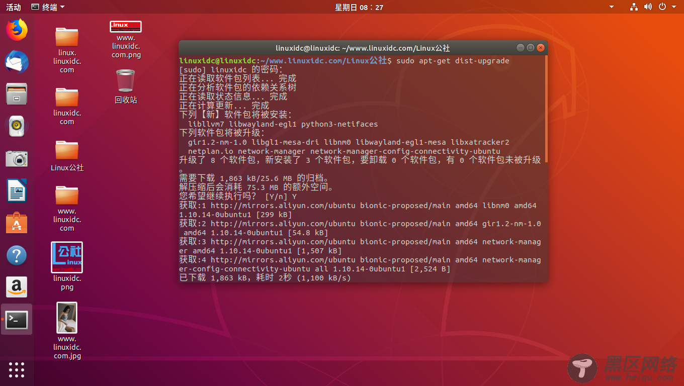 最新的KDE安全漏洞为Ubuntu和Debian进行修复，更新