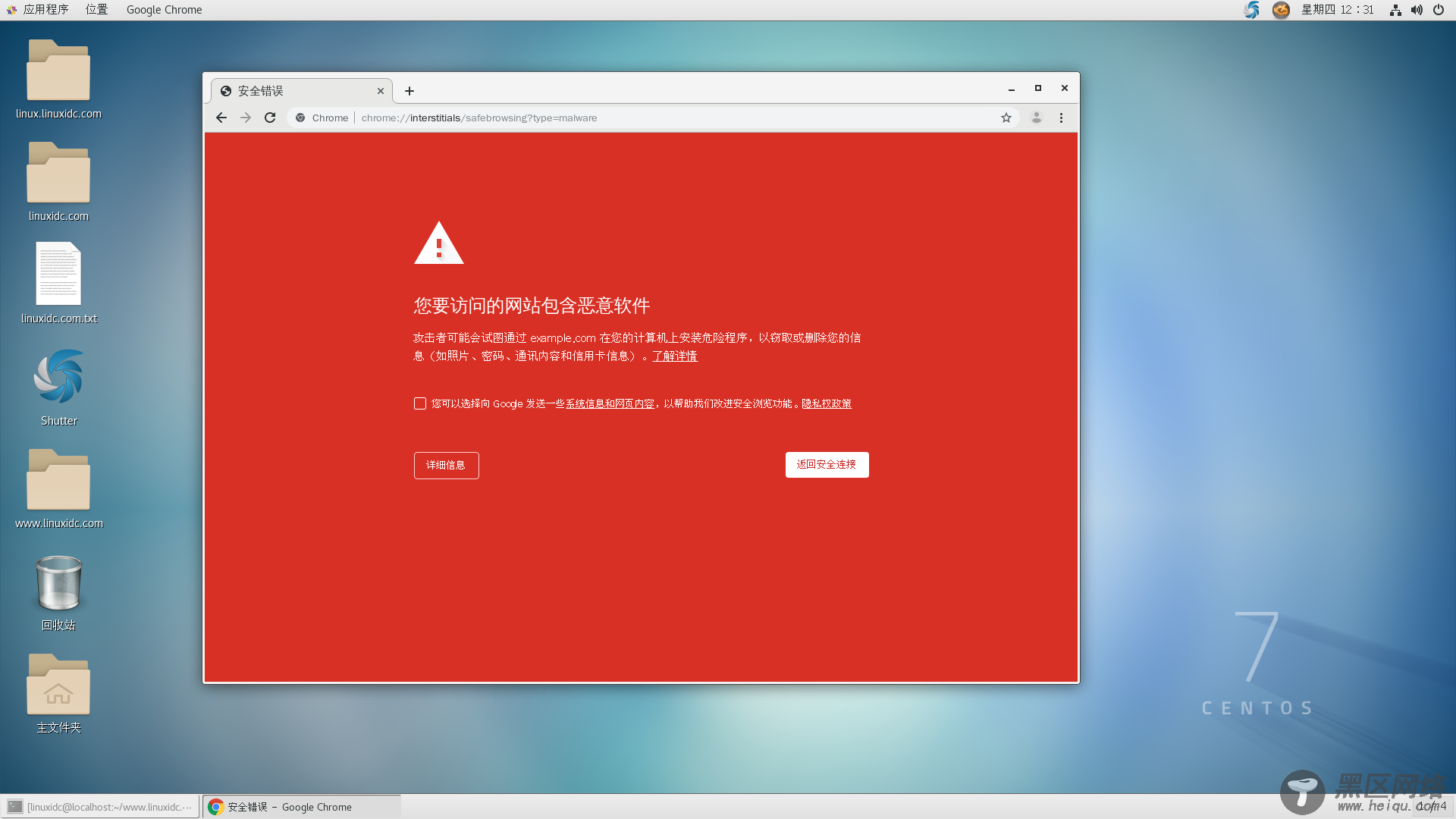 卡巴斯基称恶意软件可以伪装成教科书和论文
