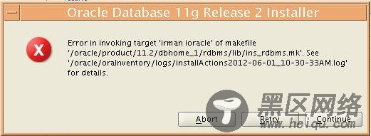 Oracle Database RAC 11.2.0.3 for AIX6.1TL7安装记录