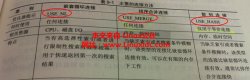 Oracle Table连接方式分析