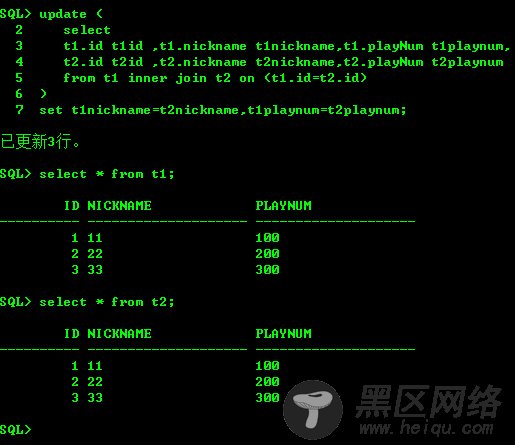 Oracle使用查询结果更新表的方法