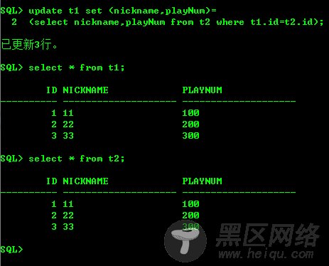 Oracle使用查询结果更新表的方法