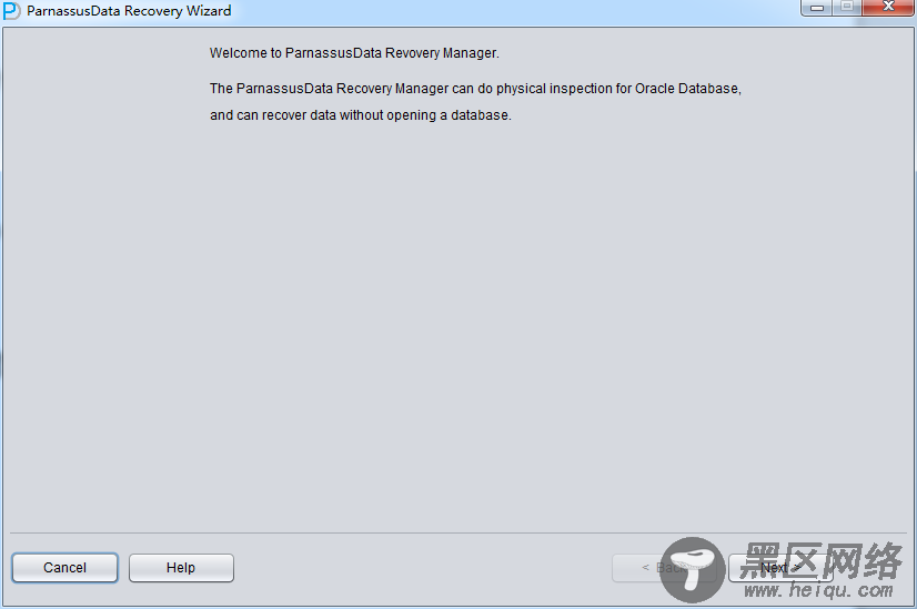 使用PRM恢复Oracle数据库中误truncate截断的表数据