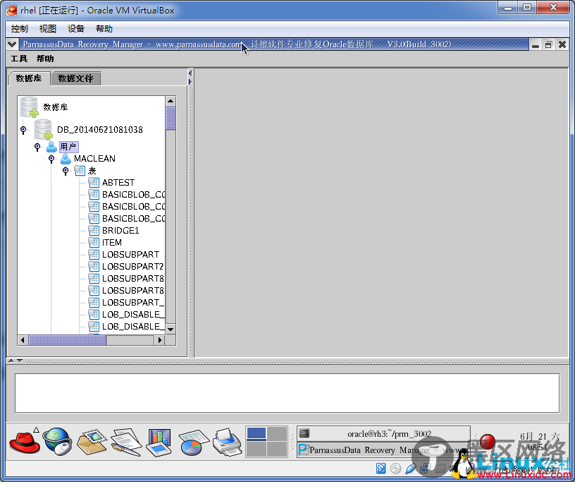 Oracle PRM与JVM以及OS