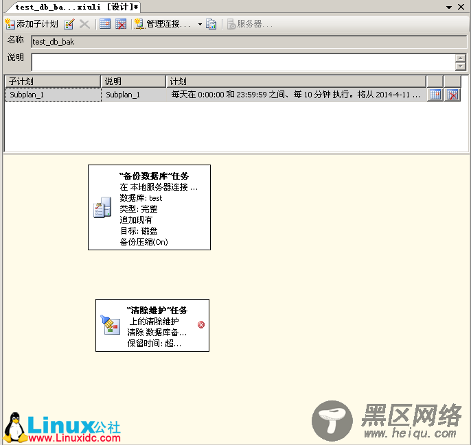 SQL Server 2008 维护计划图文详解