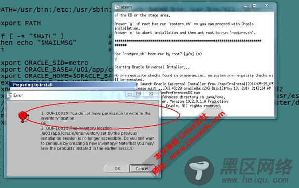 AIX安装Oracle 10g runInstaller弹出错误一例
