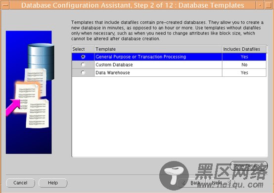 基于IBM AIX系统安装Oracle 11g R2