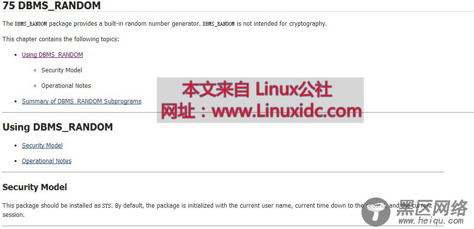 Oracle 随机函数 DBMS_RANDOM