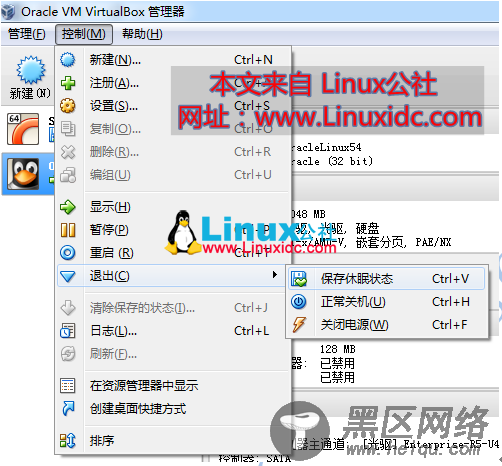 单结点服务器安装Oracle Grid Infrastructure和Oracle Database