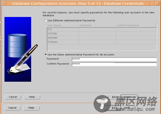 来到如下界面我们这里可以选择configure Enterprise Manager，这里不是必选项