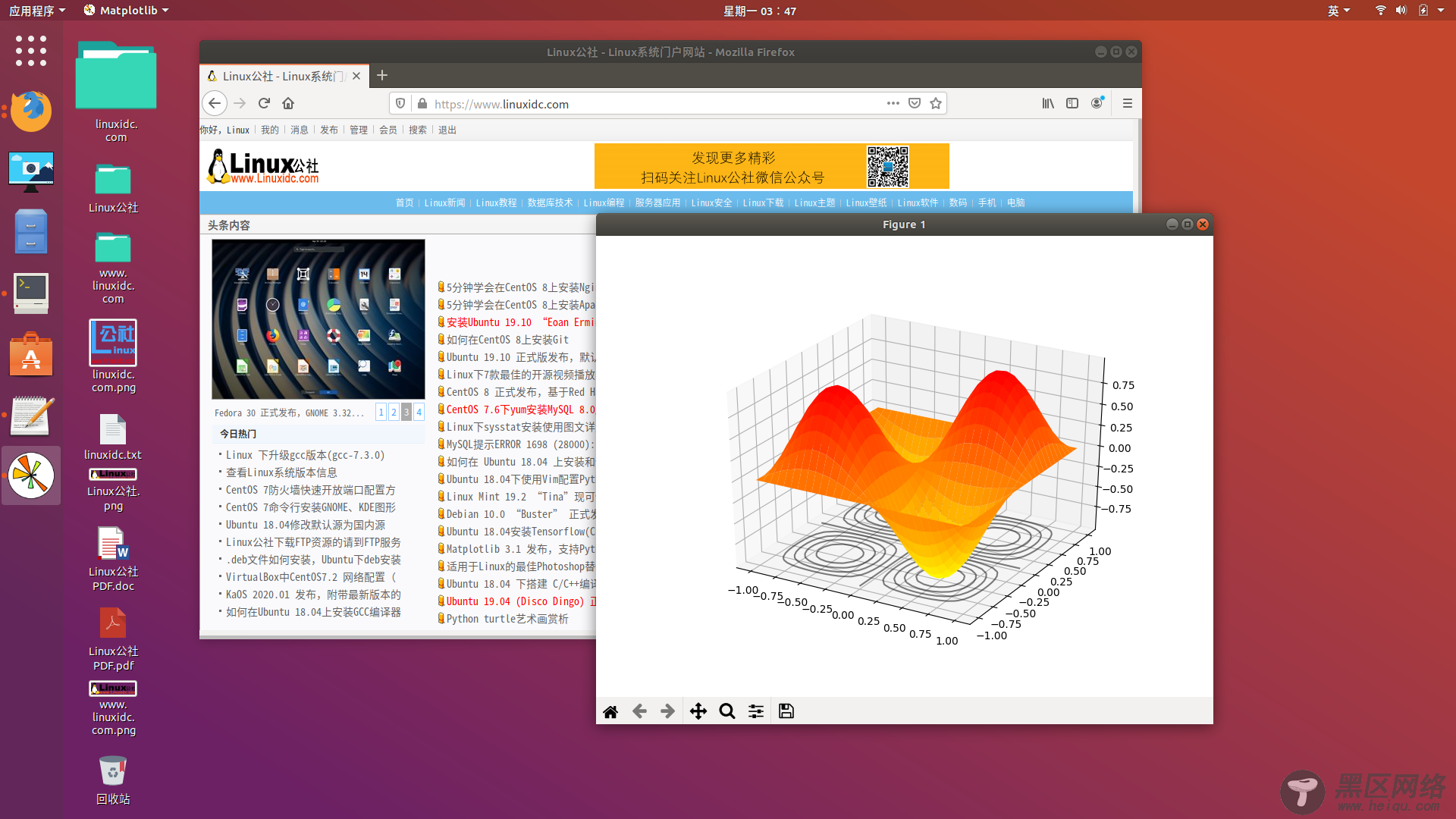 Python教程：matplotlib中的曲面和3D轮廓